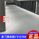 MARCO POLO TILES CERAMIQUES JIANSU CH12798 12792 Microcement moderne CT15332 MUBAI CH12208 JANSU CH1 JIANSU CH12798 600X1200