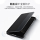 Huawei original Mate70pro mobile phone case leather case mate70 pro + smart window clamshell protection case premium version full-inclusive anti-fall Huawei Mate70 [Black]