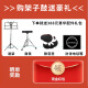 克罗恩顿（ATKOROSKA）架子鼓成人初学者儿童专业考级爵士鼓打击乐器考试专用不扰民 5鼓4镲升级版ED-065中国红