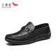 Red Dragonfly cowhide beanie shoes men's slip-on leather shoes men's business casual shoes men's loafers WTA240471 black 40