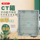 Meter box electric box outdoor electric box transparent waterproof CT three-phase four-wire two-household power 380v electric meter distribution box small transformer box 530x460x165mm