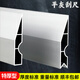 Kangpeng thickened aluminum alloy scraper ruler yin and yang angle oblique ruler plaster plaster wall scraper large white putty punching rib leveling blade ruler (thickened) 1.0 meter inner corner - Fashunfeng