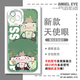 Dongya D 2d Assassin Wu Liuqi Qi 13 Case móvil transparente Vivoiqooneo9Oppofindx8 Apple 15 E9756 Vivo Shoot este modelo de mensaje de servicio al cliente de la serie