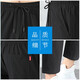 Holzspecker -Freizeithosen für Männer im Sommer Neue Stil Dünne elastische Eis Seidenhose für Männer lose Füße lässige Sporthose für Männer 719 Schwarz [Fußkrawatte] L.