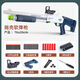 
S686 soft bullet gun manual loading trolley Laifu shotgun toy gun chicken eating equipment men MZ686