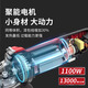 K Ruiqi en Ruiqi Energiebasis Winkelmühle 9910s Feingriff Mühle 9810 Handmühle 9710b Polieren 950W-REAR-Schalter 9810A mit Kohlenstoffbürste