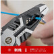 鰰 Japan Fukuoka Tools vise pliers multifunctional wire pliers stripping pliers needle nose pliers 8 inches 8 inch vise multifunctional FO-1311B
