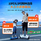 
Lingao Electric Smart Children's Balance Bike 6-12 years old somatosensory 10 to 15 years old off-road transportation somatosensory van adult two-wheeled 6.5-inch smart [APP protection + glitter wheel]