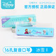 Disney Children's Harmonic Baby Little Trompete Kindergärtner Anfänger Frühes Bildung Musikinstrument Orgel spielen Musikspielzeug für Anfänger 16 -Loch -Harmonische - Renn -Upgrade