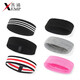 Shanpu Hairband/Sports A1ZO-Headband Basketball Running Headband Men and Women Absorbent and Anti-sweat Style Wide-edge Headwear Net s4 1
