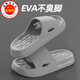 Meizi Tao sty-slide men's slippers for summer wear new indoor home non-slip sports sandals for men wholesale M08-Black 41 42-43 (suitable for daily life-