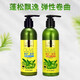 章华（SAVOL）200ml章华橄榄精油柔顺弹力素发质修护卷发适用塑型自然卷曲 1瓶凝水保湿