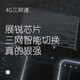 Enrutador wifi portátil de tráfico ilimitado móvil de tres redes sin tarjeta Jinpolo 4g Enrutador inalámbrico de nivel comercial empresarial CPE a través de la señal de pared disponible en Mongolia Interior Enrutador 4G de nivel empresarial (cinco puertos de red) + paquete de tráfico de 1 mes