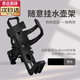 Yayle bicycle water cup holder quick release no punching mountain bike car cup holder motorcycle electric vehicle water cup holder fixed cup holder - black