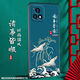 尚迹 适用于VIVOY52S磨砂手机壳y31s通用中国风新年蛇年新款硅胶软防摔保护套轻薄国潮 -ou659平安福 vivoy52s含指环
