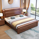 Lit en bois massif fanyi, noix dorée simple et double 1,8 mètres 1,5 m chinois luxe de luxe haut dracher de rangement de rangement 826 # lit en bois massif + 2 armoire + 8 cm tampon marron 1,8 m * 2,0 m