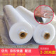 Fantasy thickened waterproof greenhouse transparent plastic film black and white film dust-proof plastic paper film mulch film non-drip film paper agricultural film installation 6 meters wide 12s huge thickness per meter