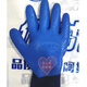 Xingyu Arbeitsschutzhandschuhe Youngaibao A698a688 Physical Druck Frage Weiche Verschleiß-resistente Outdoor-Arbeiter Xingyu A688-12 Paar s
