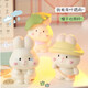 Xixiao cute little rabbit ornaments student desktop girl heart decoration car ornaments children cartoon healing doll 8 cute rabbit combination set