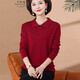 Qianqiu Poetry Middle-aged and elderly women's wool sweater plus size mother's clothing autumn and winter new knitted wool top zodiac year base shirt blue XD9275 2XL recommendation 120-130Jin [Jin equals 0.5 kg]
