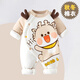 Didi Bear Diary (DIDIXIONGRIJI) baby clothes, winter quilted thick cotton clothes, newborn full-month clothes, baby one-piece clothes for the Year of the Dragon, autumn and winter clothes, thin cotton, safe every year, 59cm, suitable for weight 10Jin, Jin is equal to 0.5kg.