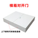 Yue Changsheng horizontal door box double door distribution box electrical box control box 1000800200 horizontal box door box 700-500-200 board box 0