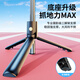 Xiaomi (MI) oppo Apple Universal 2024 new selfie stick tripod photography and shooting mobile phone stand dedicated triangle 360 ​​degree rotating universal portable handheld multifunctional stabilizer 70 cm black [integrated folding stable triangle support] includes Bluetooth remote control.