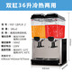 Axis juice machine commercial hot and cold dual-temperature double-cylinder fully automatic hot drink machine cold drink machine ready-made self-service beverage machine three-cylinder hot and cold dual-use 54 liters