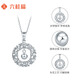 Liuguifu Jewelry Platinum Pendant PT950 Platinum Necklace Dream Weaver Ring Pendant Clavicle Necklace for Girlfriend’s Birthday Gift 1.75g