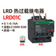 Thermal overload relay LRD10C LR-D10C 4-6A LRD16C 913A