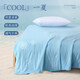 Yuanmeng Home Textiles Air conditioner is cool in summer and snowflakes are antibacterial. Washable in summer. Two people are sleeping naked in quilt. Blue 150x200CM (about 3.2 Jin [Jin equals 0.5 kg])