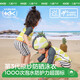 Kocotreekk tree children's swimsuit original yarn sun protection chlorine-resistant swimsuit boys and girls antibacterial baby swimwear