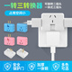 SANCABLECORD Home Folding Two-Pin USB Converter 180 Degree Rotate 2 Plug Multi-Function Expansion Plug Socket 10A Three-hole Model + 2 USB [White]