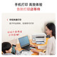 奔图M6202W/M6212W/M6202NW家用作业无线激光打印机家用办公打印复印扫描一体打印机 套餐更划算丨M6212W+耗材礼包6300页 标准版