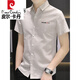 Pierre cardin high-end brand men's pure cotton shirt men's short-sleeved thin casual and handsome Korean style slim trendy half-sleeved shirt 846 khaki 165/M size [95-115Jin [Jin equals 0.5 kg]]