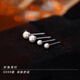 Qi Xiaomi pure 999 pure silver pearl earrings for women with pierced ears for sleeping, no need to remove, temperament, high-end earrings and earrings 2025 new style 999 silver 5mm pearl earrings pair