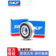 SKF high speed deep groove ball bearing 6200 6201 6202 6203 6204 62052RS1 2Z/C3 fixed 6238-C3
