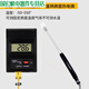 TM902C high temperature electronic thermal perm thermometer digital sensor industrial thermometer thermometer temperature measurement industrial thermometer including one meter temperature measurement line