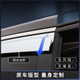 Koh Junlu is suitable for Buick GL8 Rainbow ES Lu Zun 653T Sunny Rainbow Avia Fathead Fish 652T Windows Rainbow Board with stainless steel bright edge rain block GL8 ES653T 17