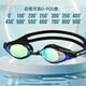 YINGFA coated myopia swimming goggles for women, waterproof, anti-fog, high-definition swimming goggles for men, large frame, customizable prescription, professional swimming goggles, black coated model - myopia swimming goggles, please note to customize the left and right eye prescription or contact customer service