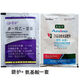 Germany 0.136 red indoleacetic acid brassinolide gibberellic acid indoleacetic acid brassinolide growth regulator 1g Bihu 1 box 50 bags