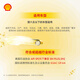 Shell Fully Synthetic Motor Oil 0w-20 (0w20) API SP Level 4L Extraordinary Helix Urban Light and Shadow Edition Car Maintenance