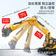 Huina model Huina Shitong 1 14 alloy excavator children's excavator large remote control sound and light children's hook machine toy 69cm long arm excavator