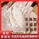 Neues Label Mehl GBT1355-2021 Shaanxi Farm