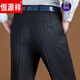 Hengyuanxiang Marke High-End-Herrenkleidung, Wollhose, formelle Verschleiß von Männern, Herbst und Winter, verdickte Wollplüschhosen, mittleren und älteren Männergeschäftsgeschäft
