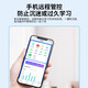 Xiaobawang K8pro English learning machine smart student tablet from primary school to middle school and high school comprehensive curriculum teaching material synchronization AR point reading machine eye protection screen tutoring machine Xiaobawang K8pro 8G+512G comprehensive curriculum synchronization