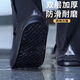 Couvercle de chaussures de pluie zhaoshen couverture de chaussures imperméables couvercle de chaussures de pluie épaissie de couverture de chaussure haute résistante à l'usure antidérapante L Taille 40-42 [Kyokuang Flash]