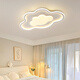 Grand vue sur la chambre de jardin Lumière moderne simple chambre chaude maître chambre nuage clair Creative Creative Minimalist Eye Protection Child's Child's Room plafond Light O685 4867-40cm-Elf Wuji-46W-Full Spectrum