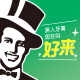 DARLIE好来(原黑人)热销榜双重薄荷2合1超白去烟渍去口气美白牙膏880g