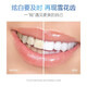 SMILEKIT white teeth strips for beautiful teeth, yellow teeth, whitening, reducing stains, cleaning teeth, whitening teeth, beautiful sparkling clean teeth, dental strips for men and women, 7 pairs, 1 box, 14 stickers in total [Trial Pack]
